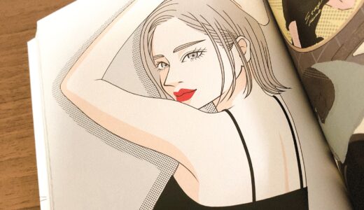 書籍掲載のお知らせ